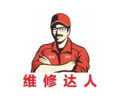 金诺家电维修