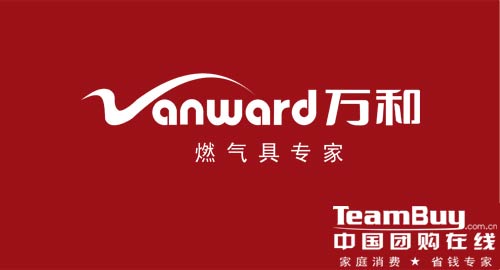 南宁万和热水器售后服务电话