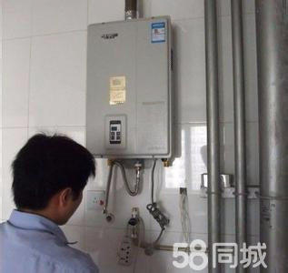 南京万和热水器售后电话_重庆万和热水器售后电话_万和热水器售后维修电话