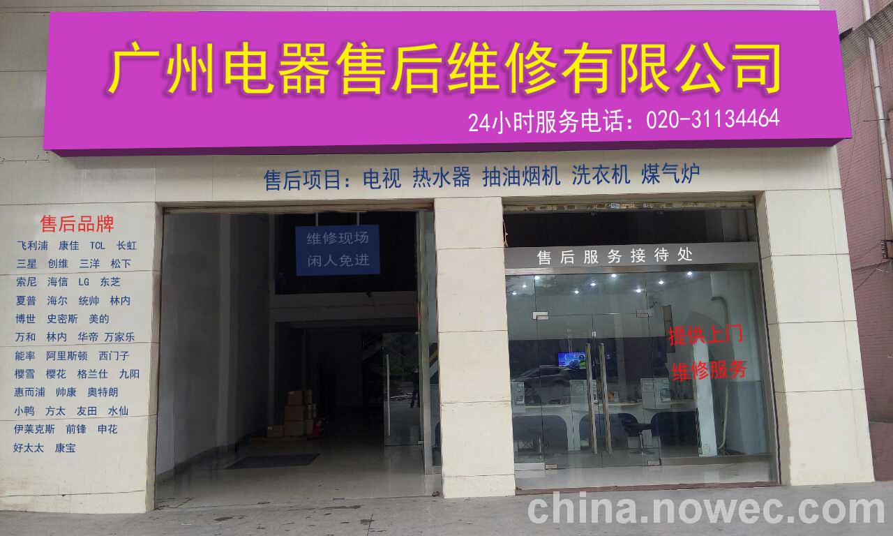 长沙万和热水器官网_南宁万和热水器维修服务地址_海信南宁维修电话地址