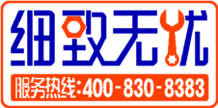 天津万和热水器售后电话_广州万和售后电话_万和热水器广州售后