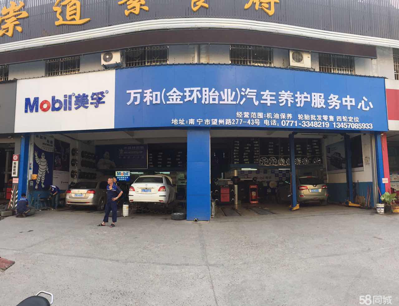 电话)) - 南宁万和热水器售后维修中心_万和热水器售后服务部热线电话